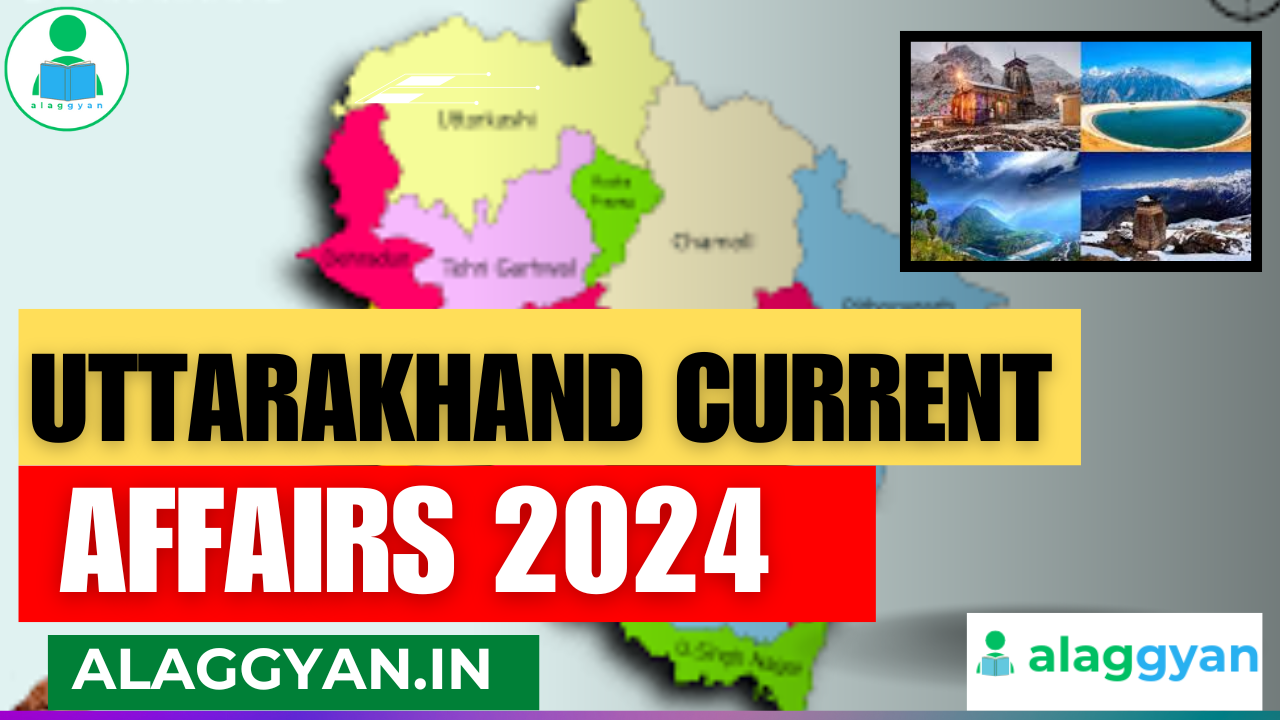 uttarakhand current affairs in hindi