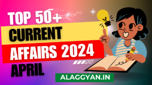 top 50 current affairs