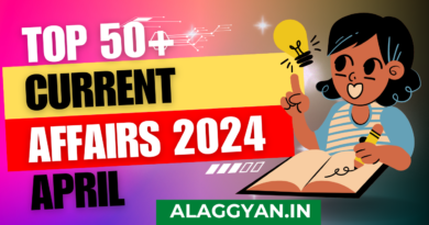 Daily current affairs questions Current affairs are important for competitive exams because they assess a candidate's awareness of recent events, government policies, and global developments. Keeping up with current affairs demonstrates analytical skills, enhances general knowledge, and improves communication abilities. This knowledge is crucial for making informed decisions, understanding societal changes, and succeeding in exams that emphasize real-world relevance. Candidates who stay updated with Daily current affairs questions often have a scoring advantage and are better equipped to navigate job roles that require a broad understanding of the world. In essence, staying informed about current affairs is not just beneficial for exams; it's essential for personal growth and professional readiness in today's dynamic environment.