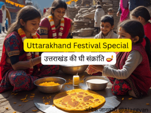 Ghee Sankranti in Uttarakhand festival, Olagia tradition with ghee, milk and Kumaoni culture