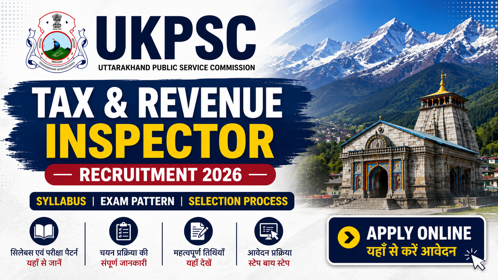 UKPSC Tax & Revenue Inspector Recruitment 2026 Notification, Apply Online, Syllabus, Exam Pattern and Vacancy Details